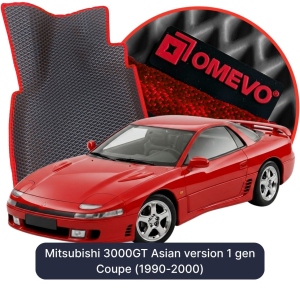 OMEVO 5D Pro EVA Bilmåtter til Mitsubishi 3000GT asiatisk version 1 gen Coupé (1990-2000)