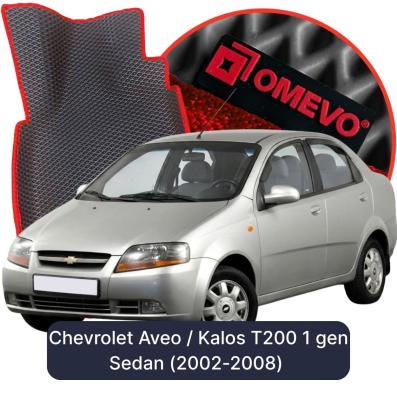 EVA bilgummimåtter OMEVO til Chevrolet Aveo / Kalos T200 1. gen Sedan (2002-2008)