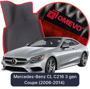 OMEVO 5D Pro EVA Bilmåtter til Mercedes-Benz CL C216 3 gen Coupe (2006-2014)