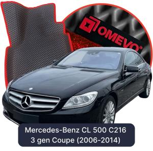 OMEVO 5D Pro EVA Bilmåtter til Mercedes-Benz CL 500 C216 3 gen Coupe (2006-2014)