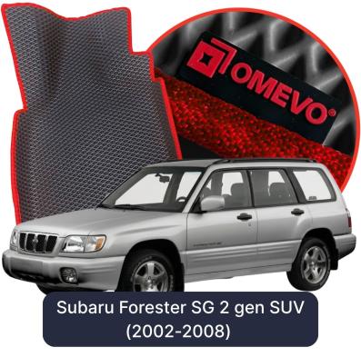 EVA bilgummimåtter OMEVO til Subaru Forester SG 2 gen SUV (2002-2008)