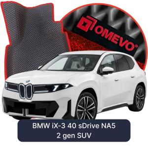 OMEVO 5D Pro EVA Bilmåtter til BMW iX-3 40 sDrive NA5 2 gen SUV (2026-2026)