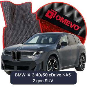 OMEVO 5D Pro EVA Bilmåtter til BMW iX-3 40/50 xDrive NA5 2 gen SUV (2026-2026)