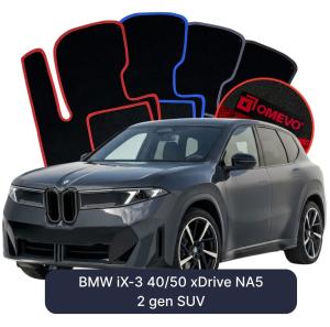 BMW iX-3 40/50 xDrive NA5 2 gen SUV (2026-2026)