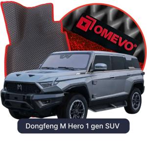OMEVO 5D Pro EVA Bilmåtter til Dongfeng M Hero 1 gen SUV (2026-2026)