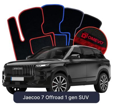 Velour-bilmåtter OMEVO til Jaecoo 7 Offroad 1 gen SUV (2023-2026) 