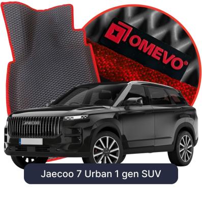 EVA bilgummimåtter OMEVO til Jaecoo 7 Urban 1 gen SUV (2023-2026)