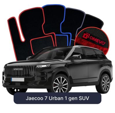 Velour-bilmåtter OMEVO til Jaecoo 7 Urban 1 gen SUV (2023-2026) 