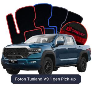 Foton Tunland V9 1 gen Pick-up (2026-2028)